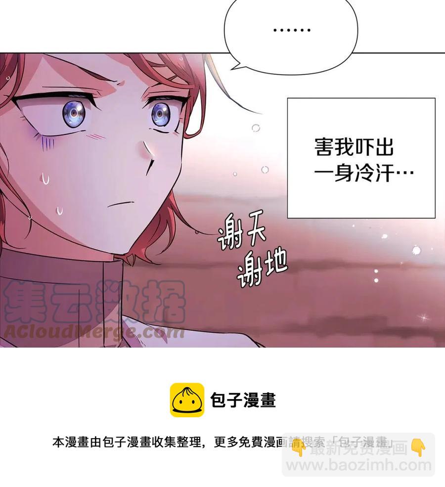 第80话 想不起来？！(1/4)-第82话