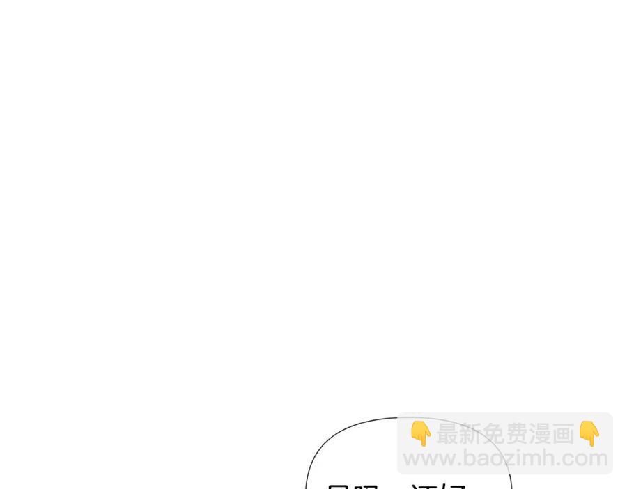 第80话 想不起来？！(1/4)-第82话