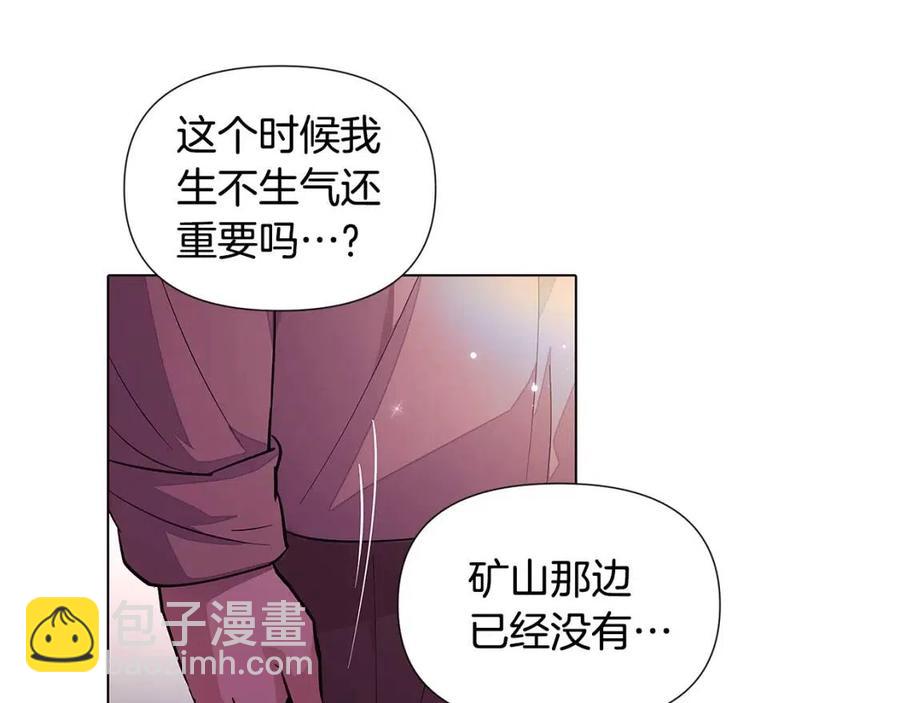第80话 想不起来？！(1/4)-第82话