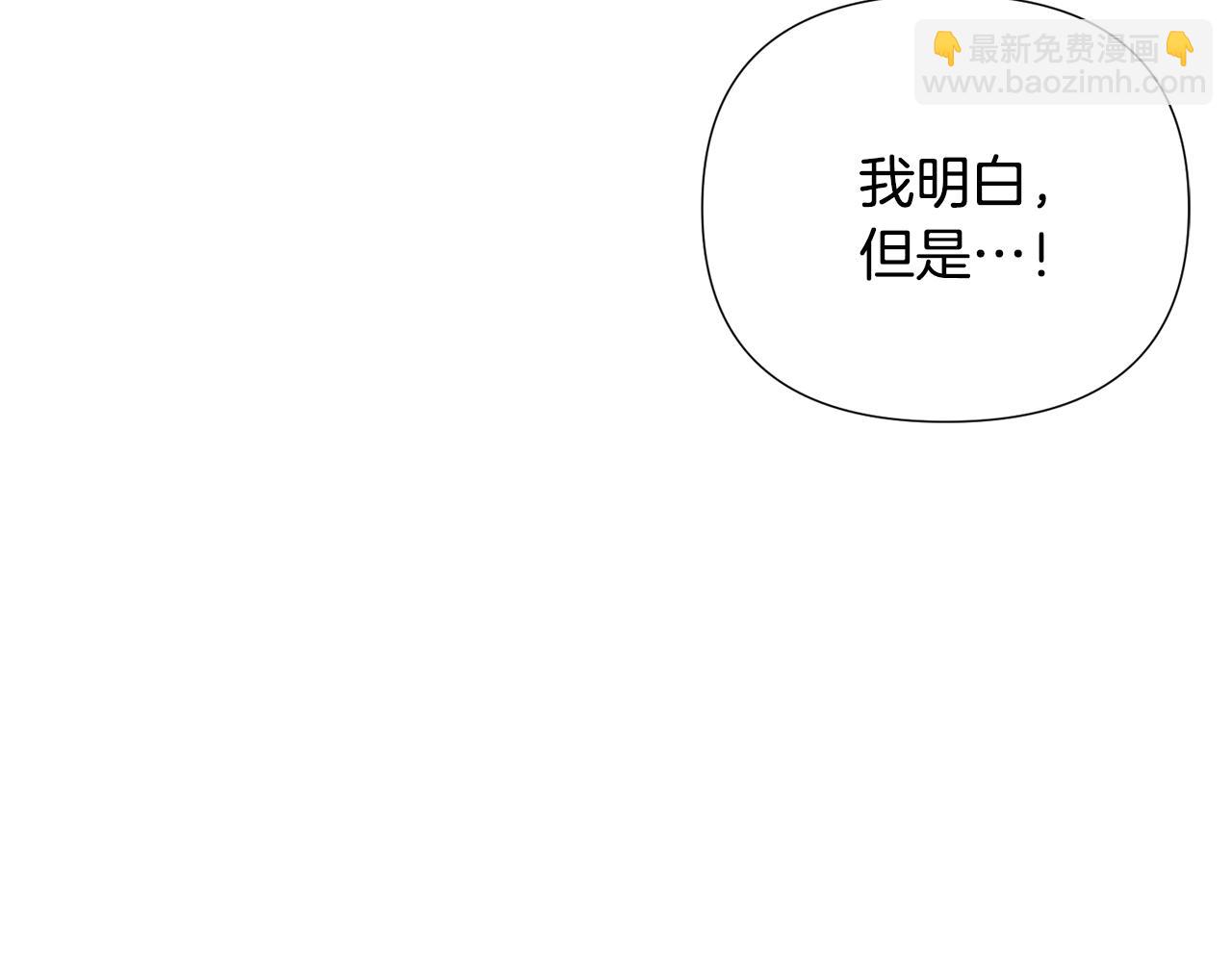 第82话 化敌为友(1/4)-第84话