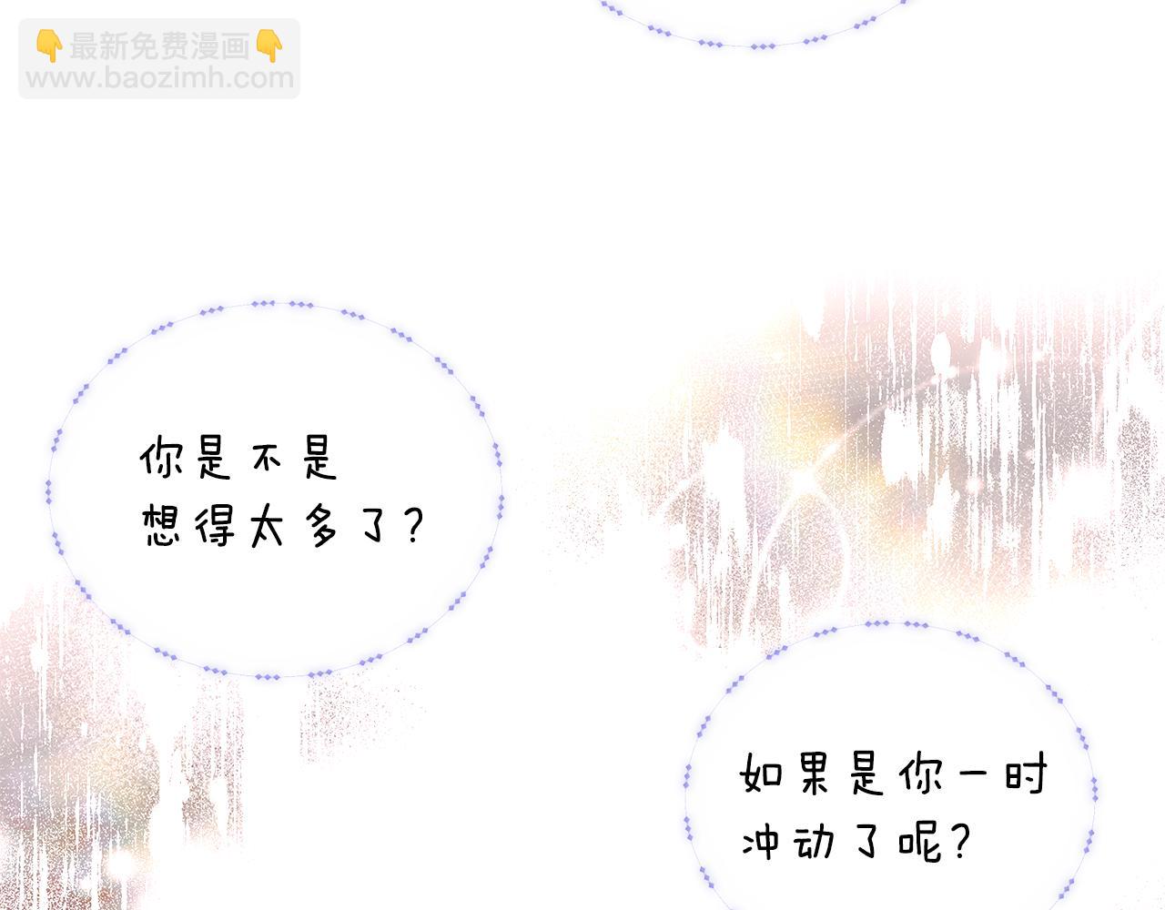 第82话 化敌为友(1/4)-第84话