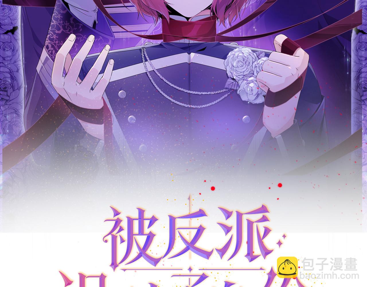 第82话 化敌为友(1/4)-第84话