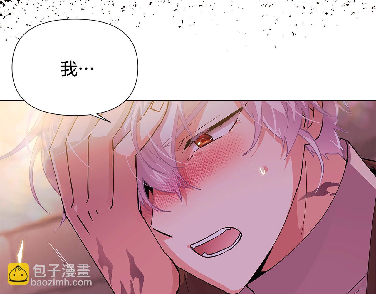 第82话 化敌为友(1/4)-第84话