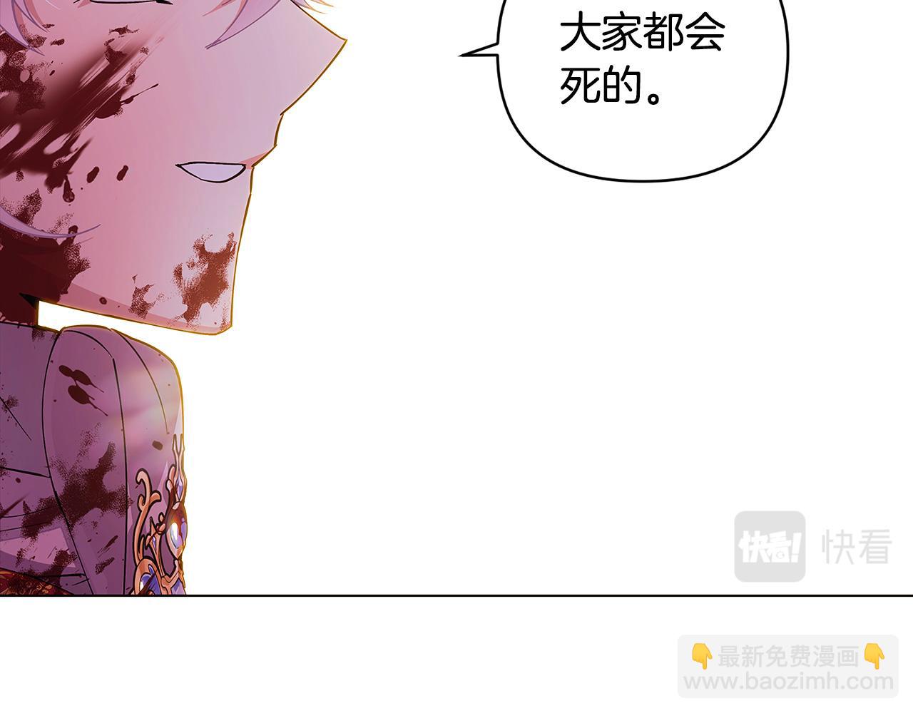 第82话 化敌为友(1/4)-第84话