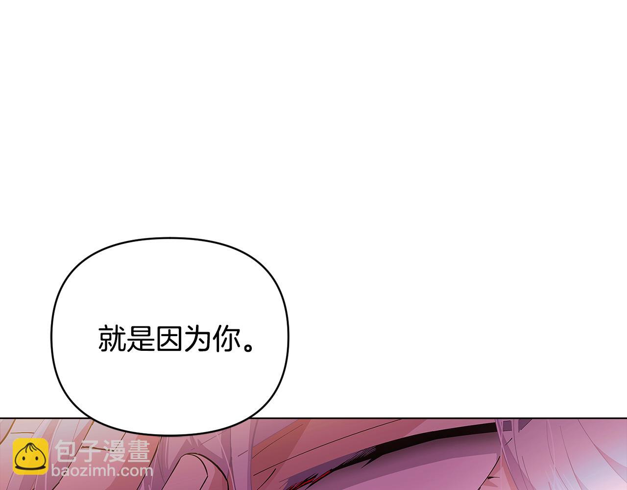 第82话 化敌为友(1/4)-第84话