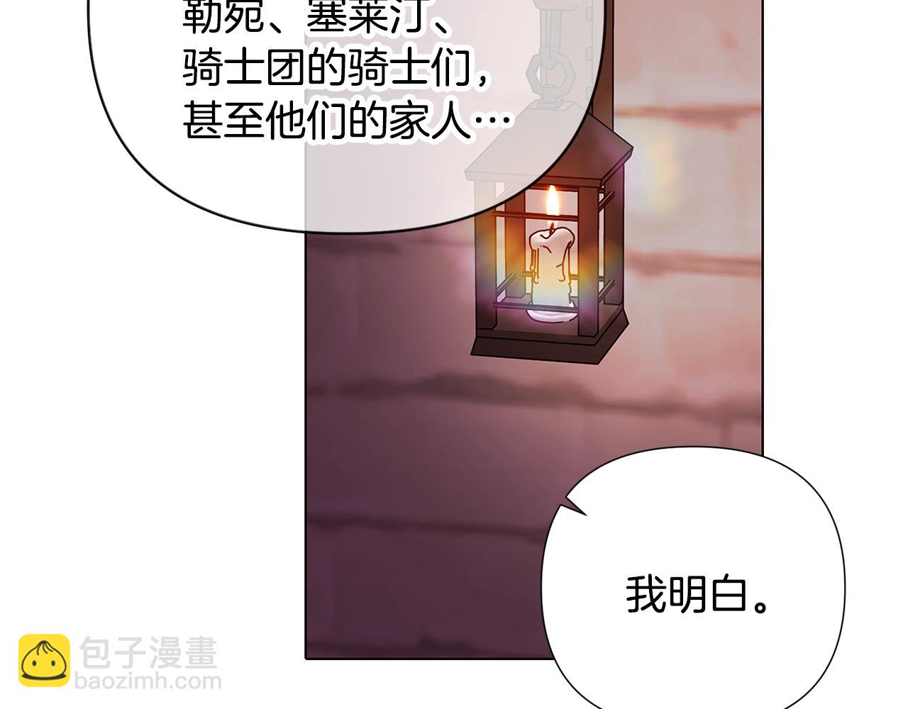 第82话 化敌为友(1/4)-第84话