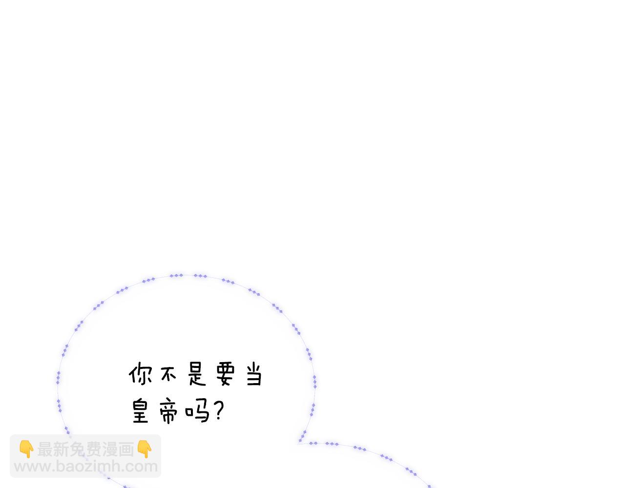 第82话 化敌为友(1/4)-第84话