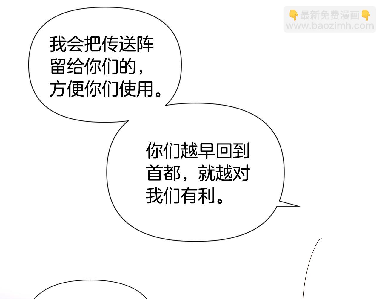 第84话 脆弱的心(1/4)-第86话