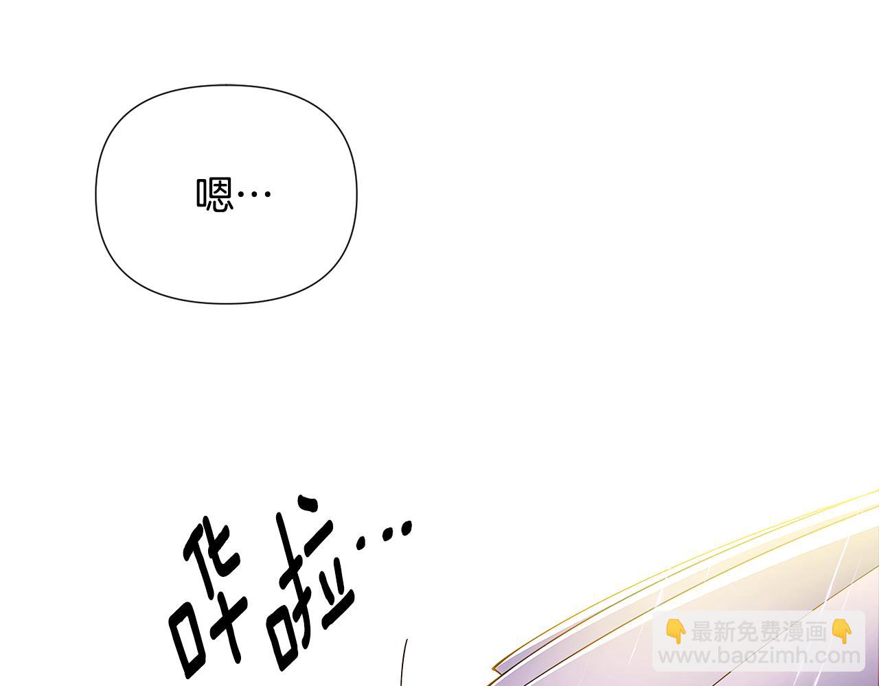 第84话 脆弱的心(1/4)-第86话