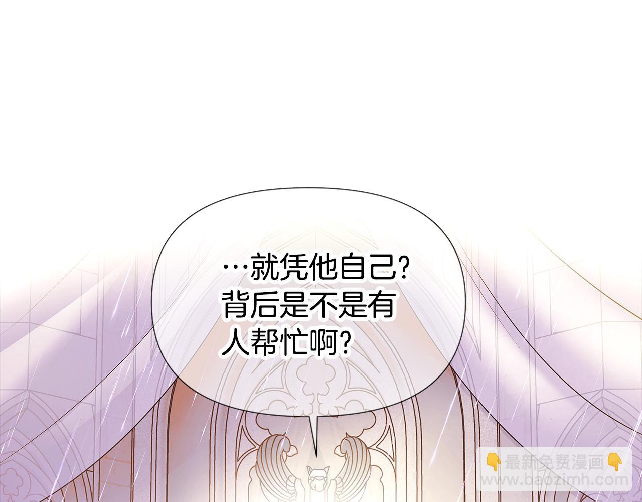 第84话 脆弱的心(1/4)-第86话