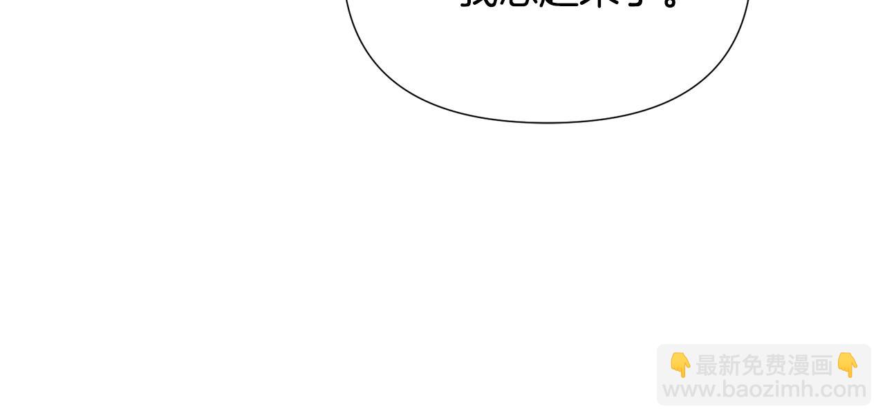 第84话 脆弱的心(1/4)-第86话