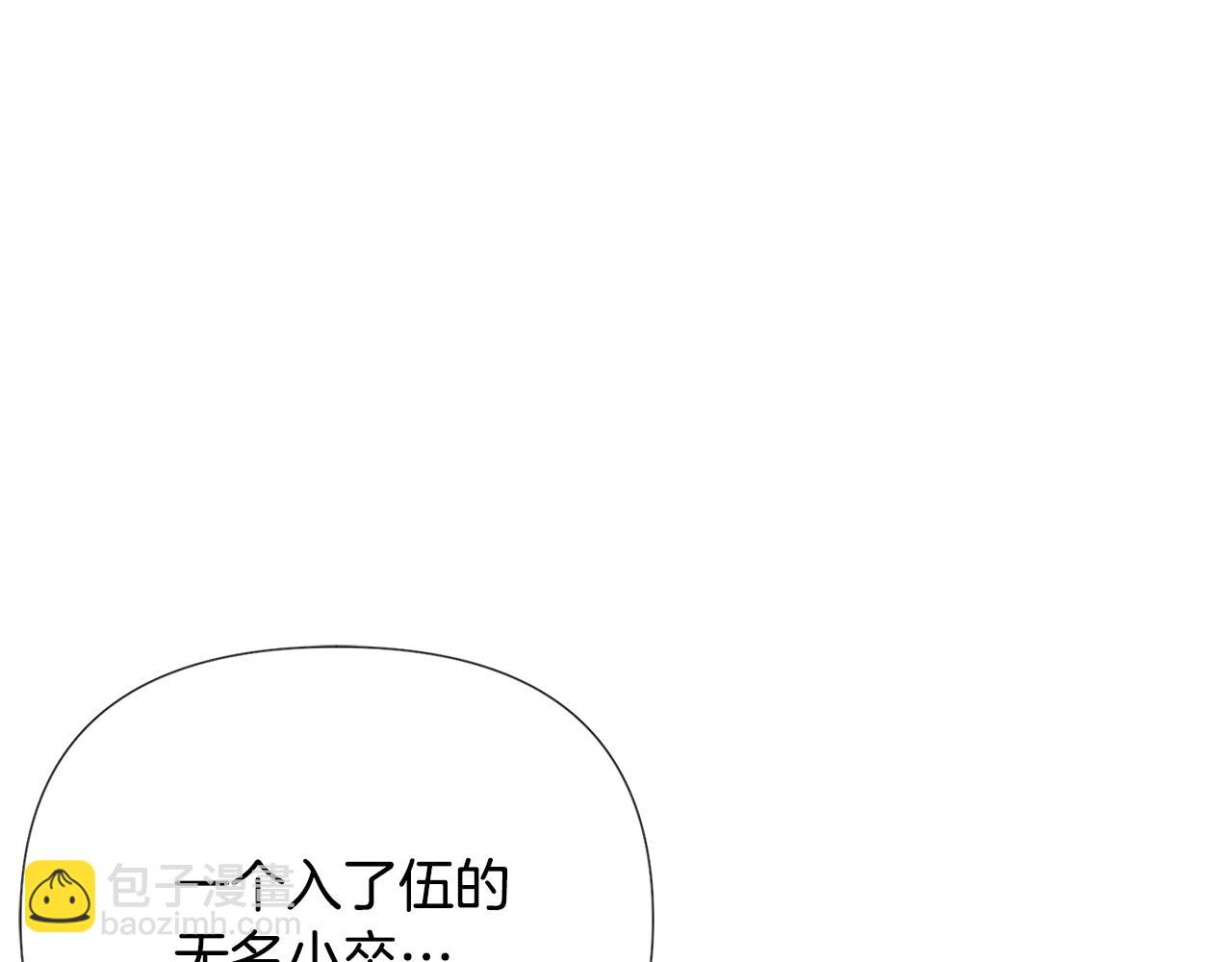 第84话 脆弱的心(1/4)-第86话