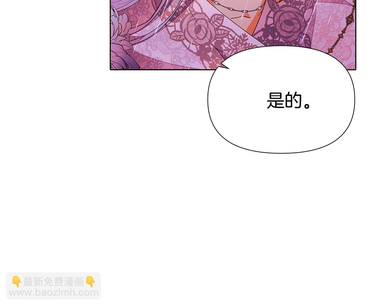 第84话 脆弱的心(1/4)-第86话