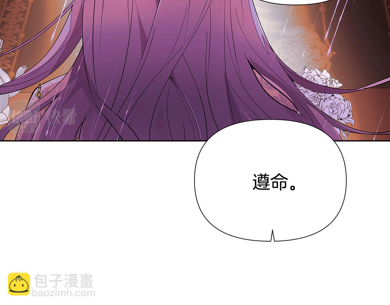 第84话 脆弱的心(1/4)-第86话