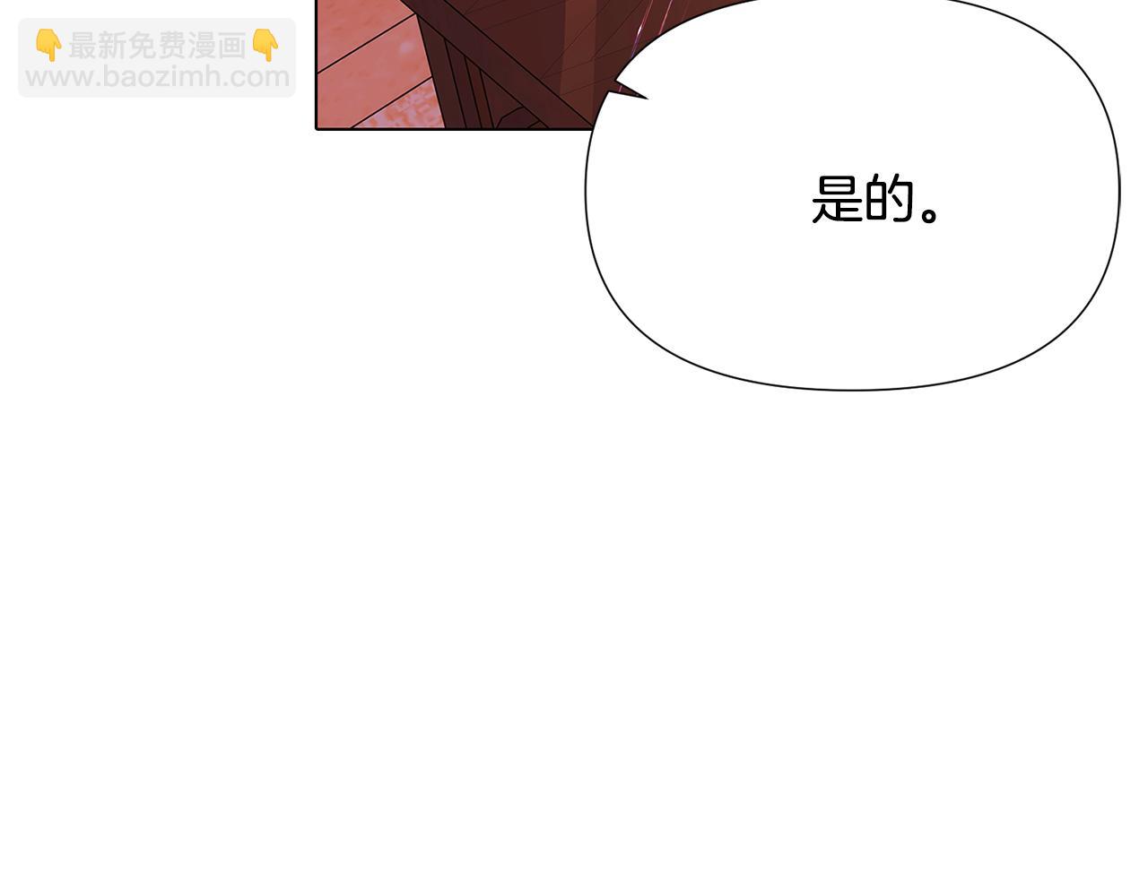 第84话 脆弱的心(1/4)-第86话