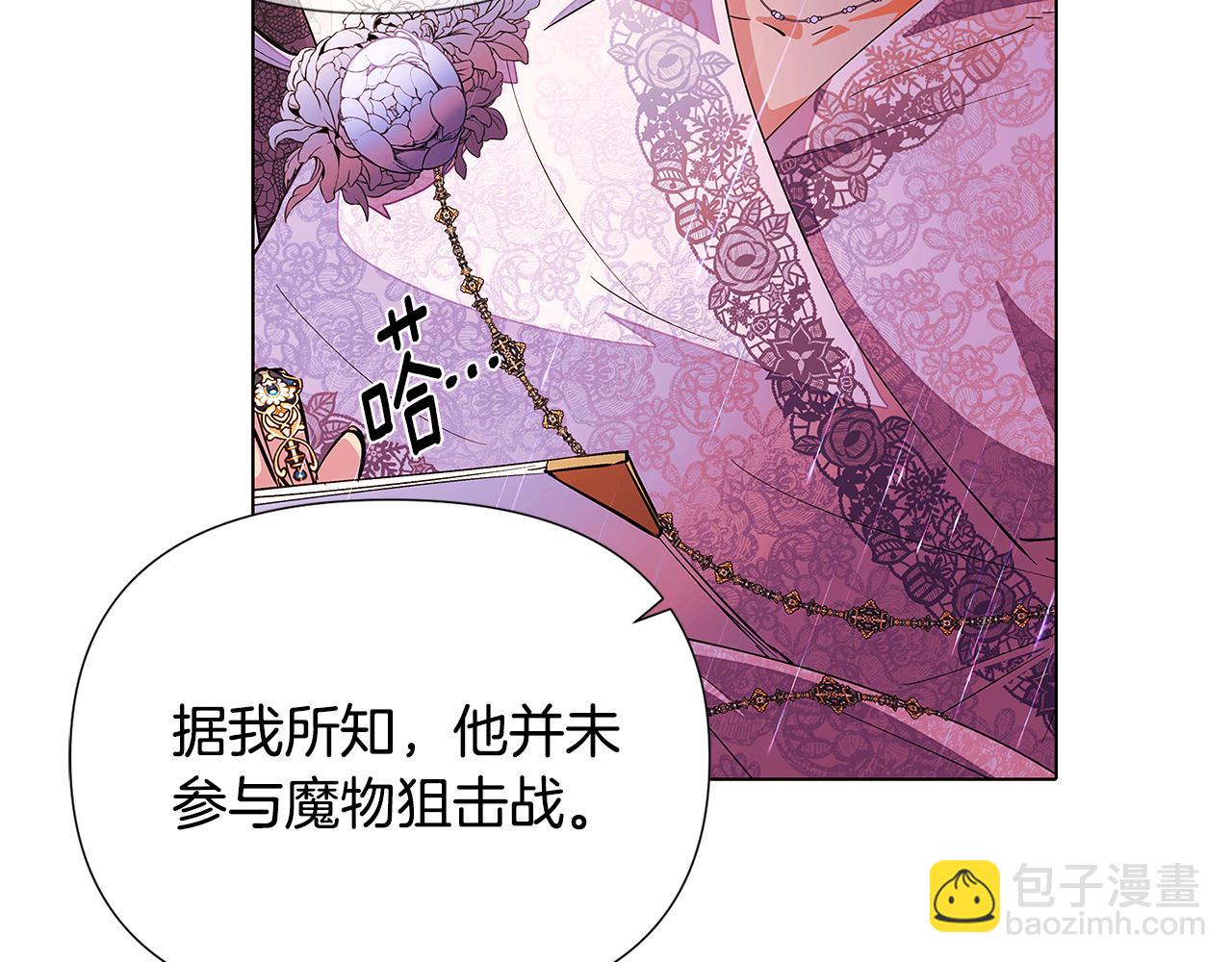 第84话 脆弱的心(1/4)-第86话
