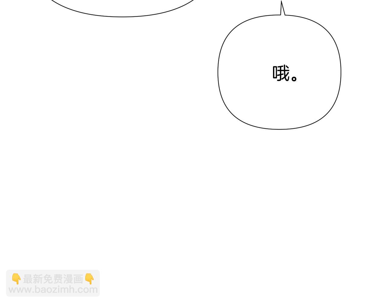 第84话 脆弱的心(1/4)-第86话