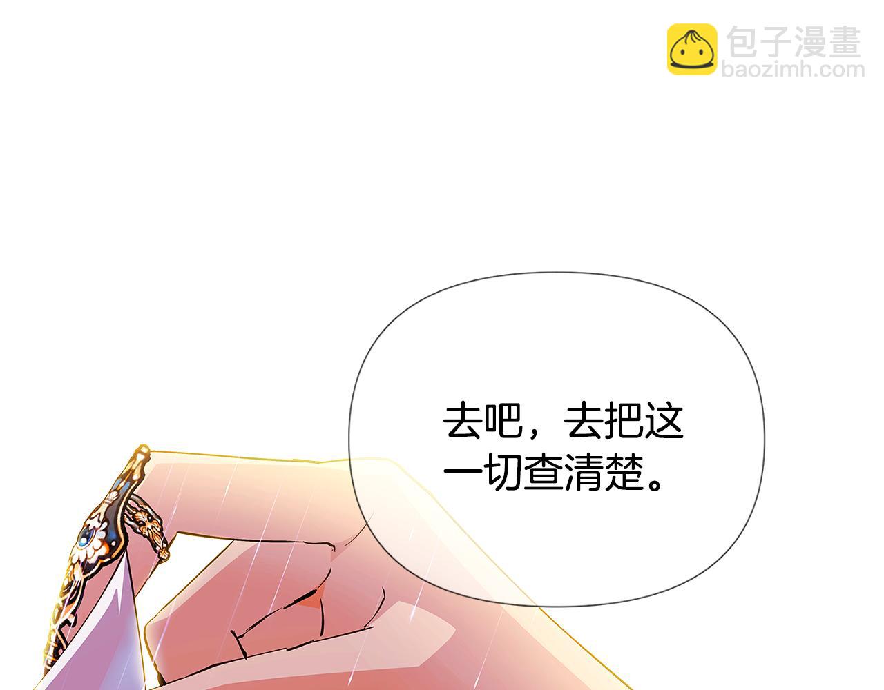第84话 脆弱的心(1/4)-第86话