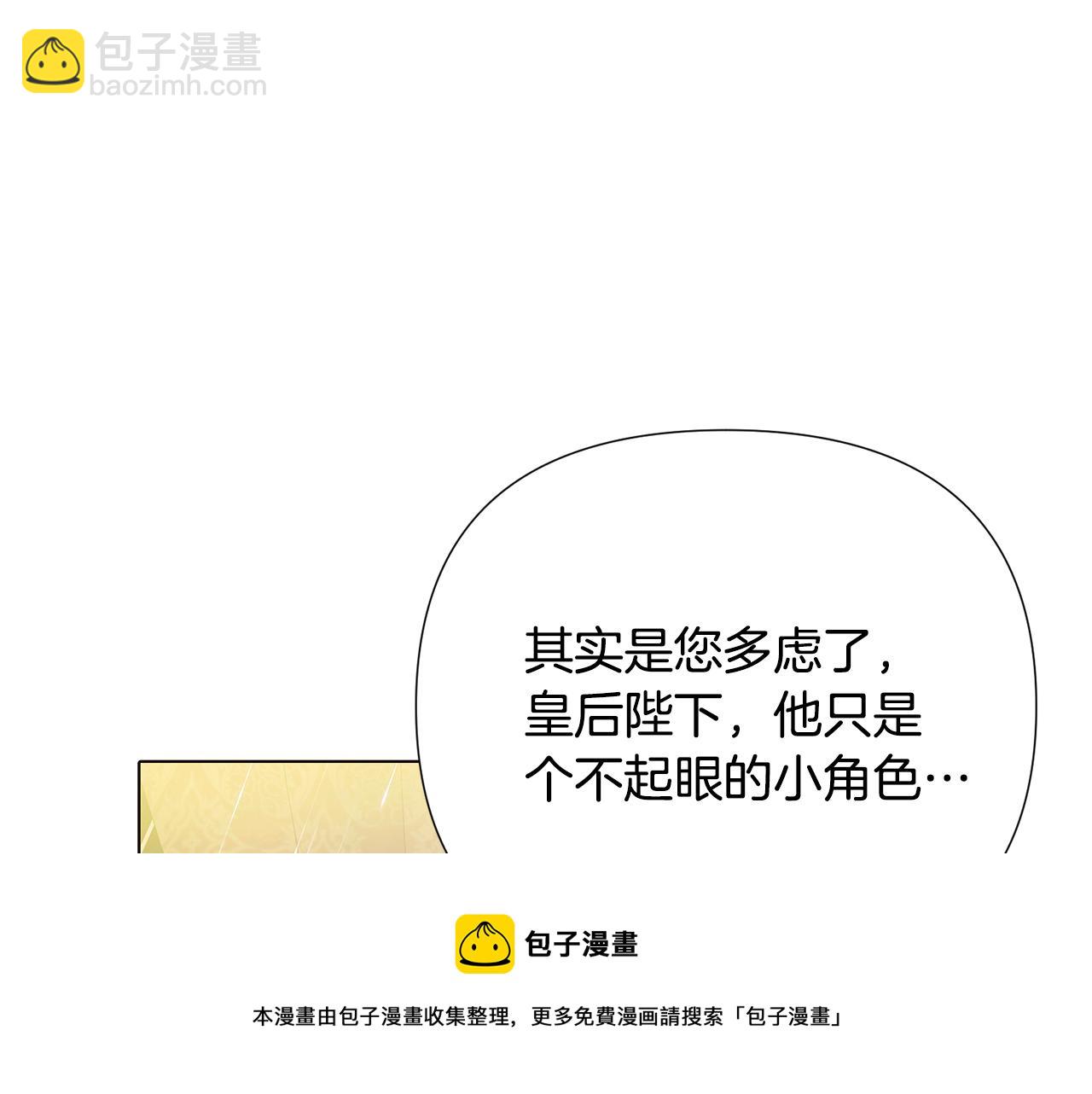 第84话 脆弱的心(1/4)-第86话