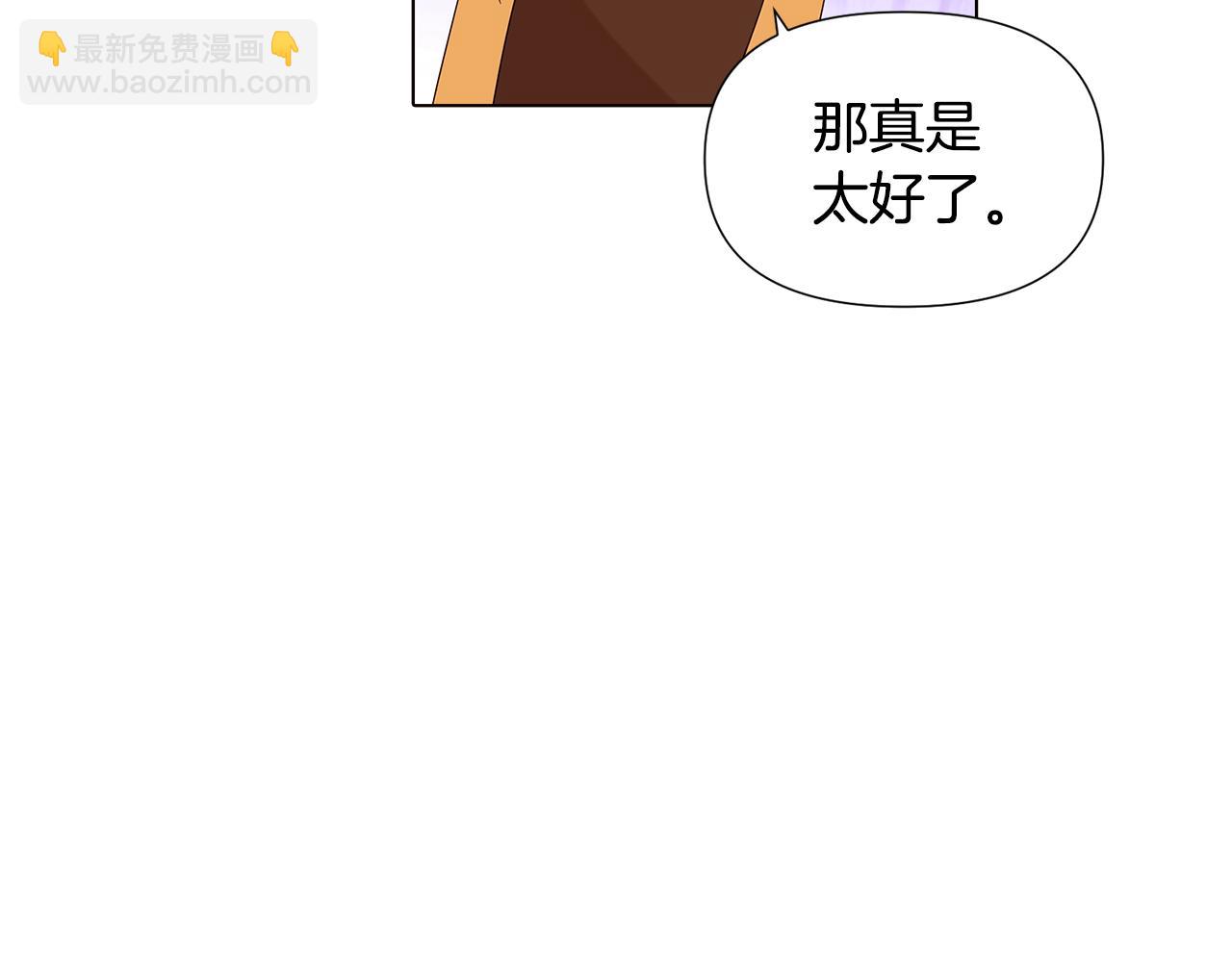 第86话 礼物(1/5)-第88话