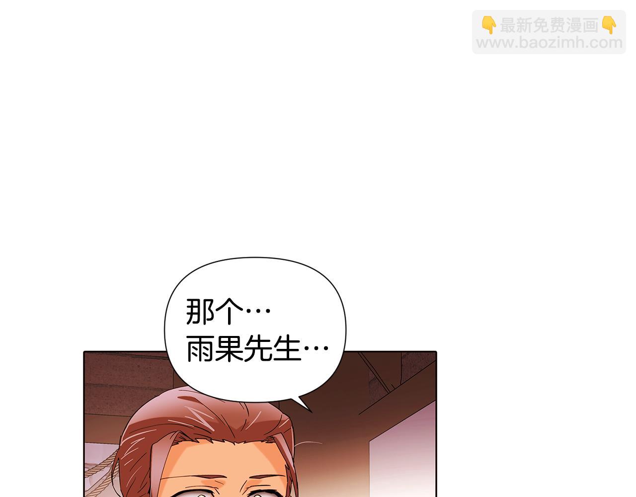 第86话 礼物(1/5)-第88话