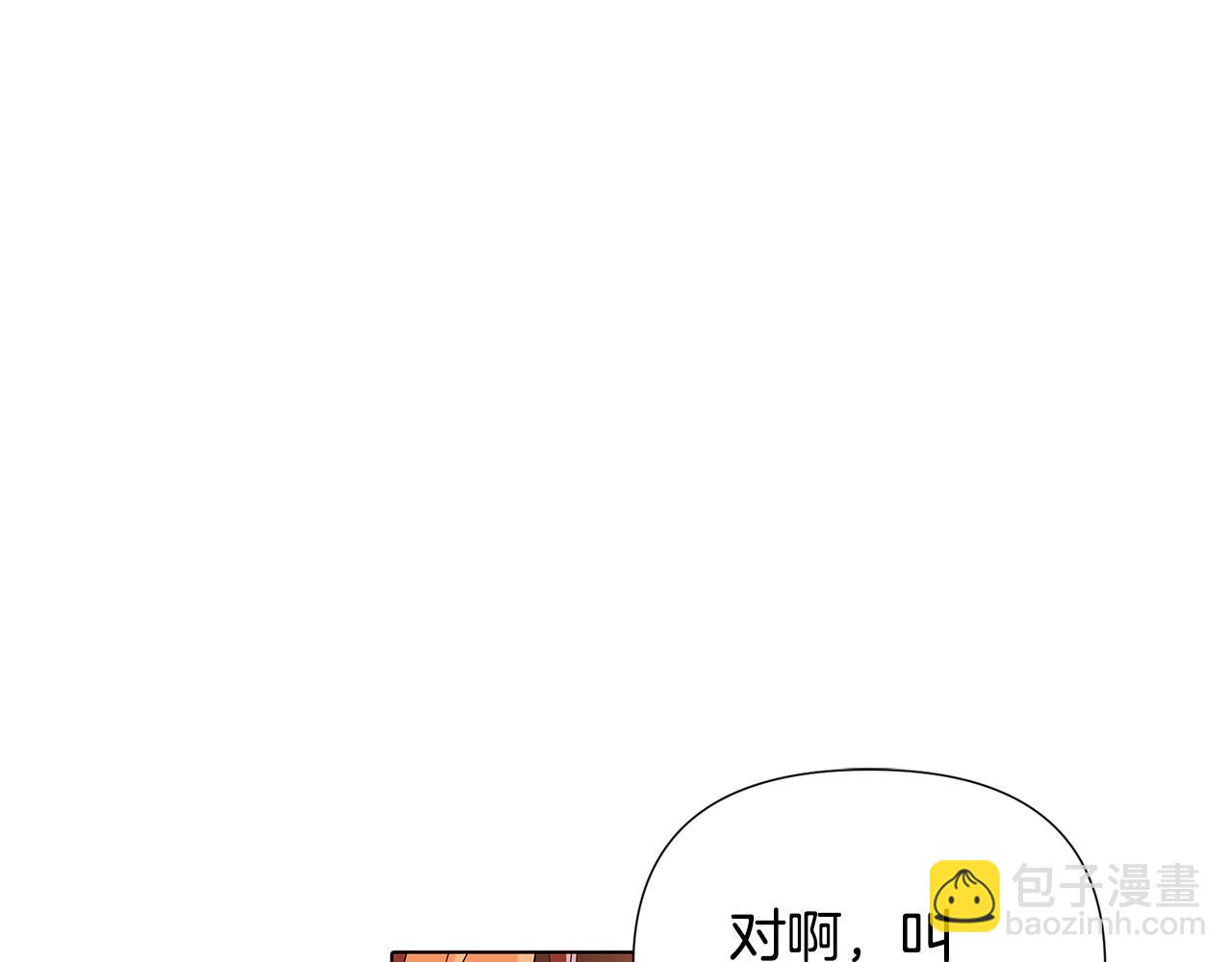 第86话 礼物(1/5)-第88话