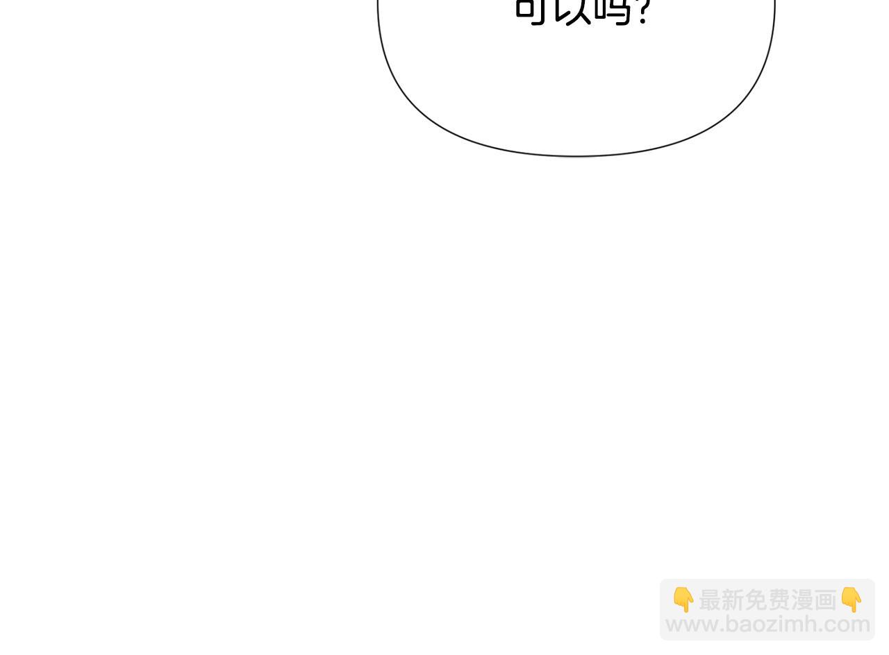 第86话 礼物(1/5)-第88话
