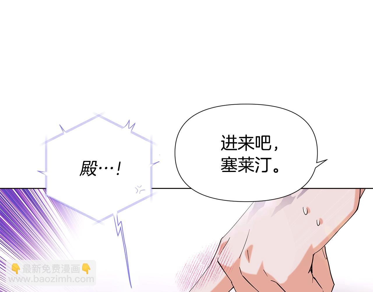 第86话 礼物(1/5)-第88话