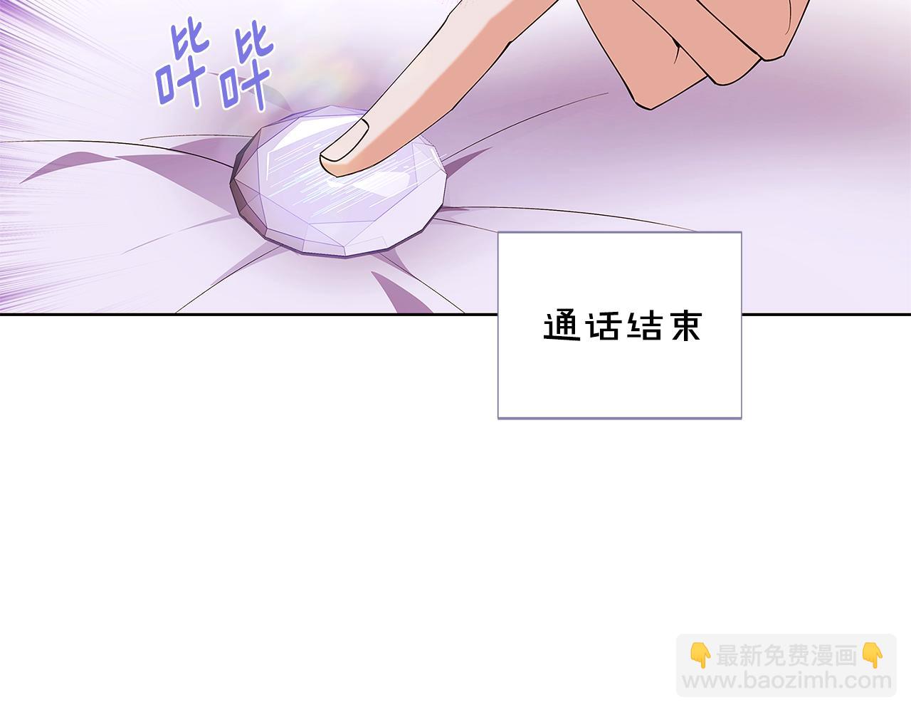 第86话 礼物(1/5)-第88话