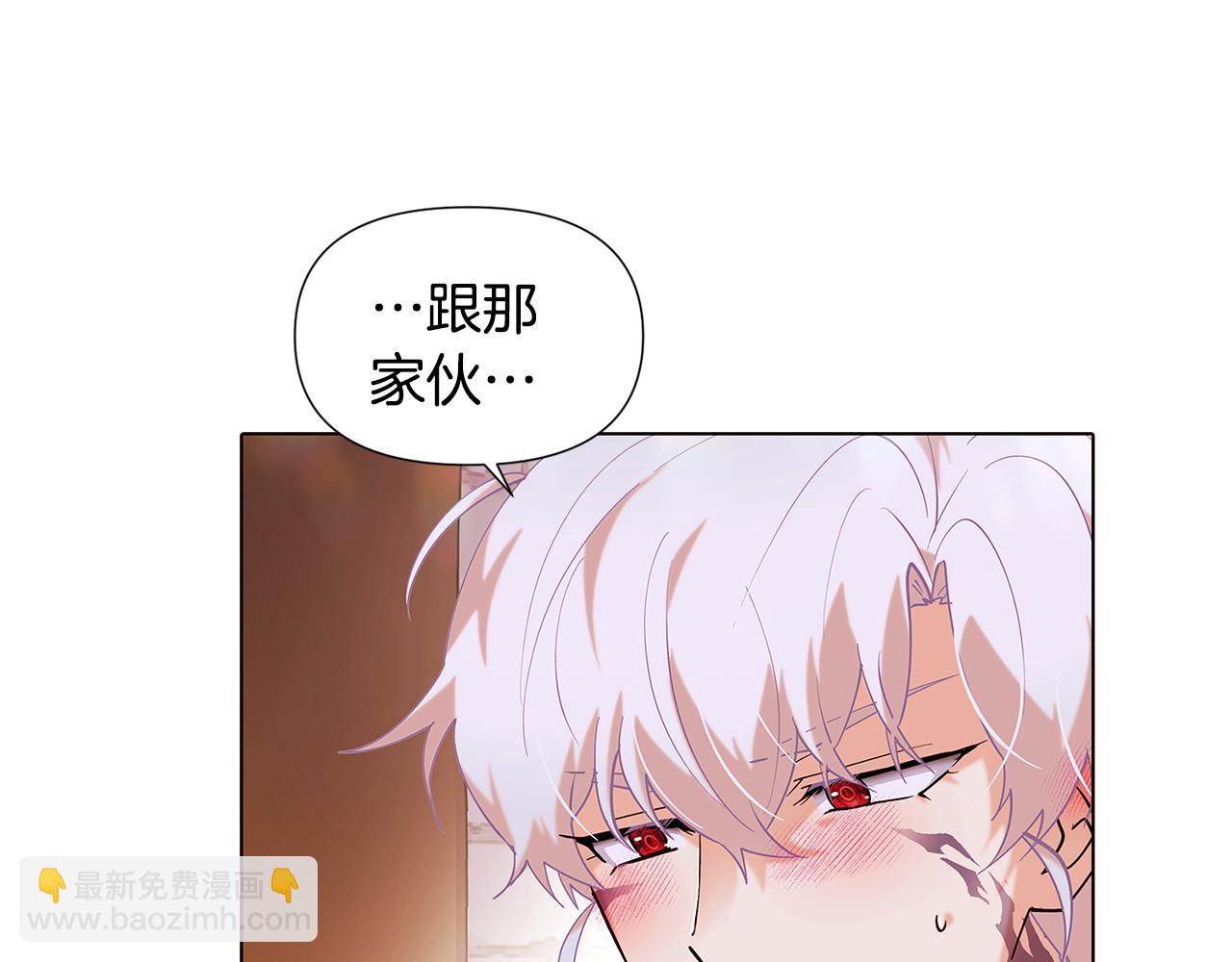 第86话 礼物(1/5)-第88话
