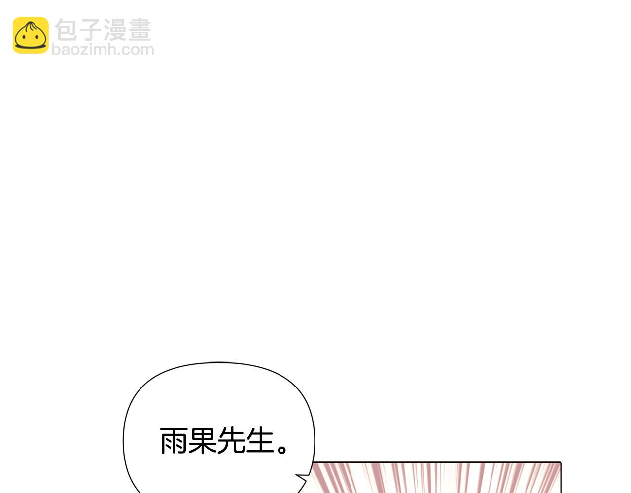 第86话 礼物(1/5)-第88话