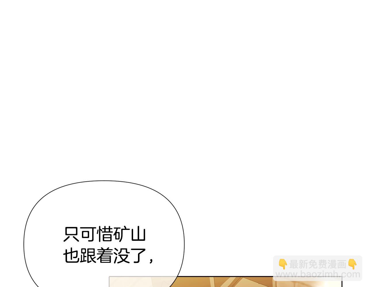 第88话 心爱之人(1/4)-第90话