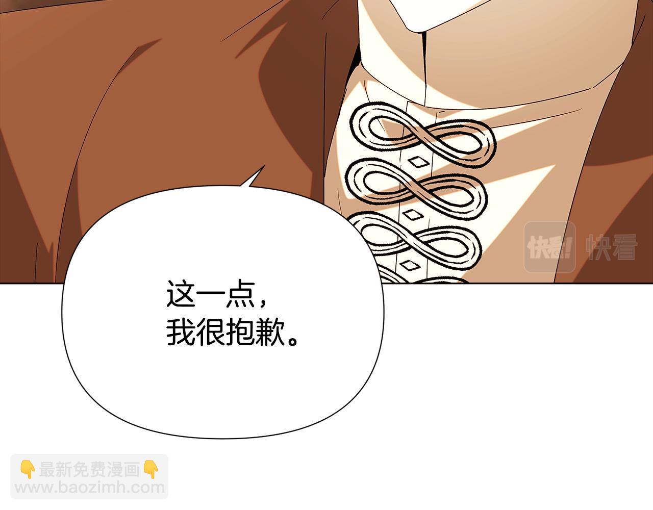 第88话 心爱之人(1/4)-第90话