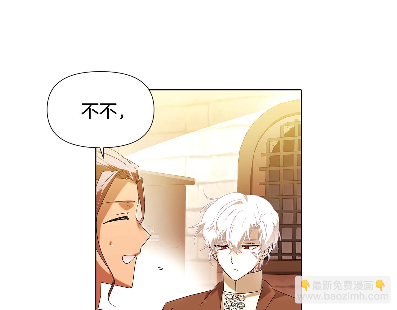 第88话 心爱之人(1/4)-第90话