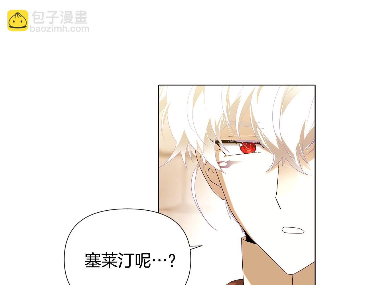 第88话 心爱之人(1/4)-第90话