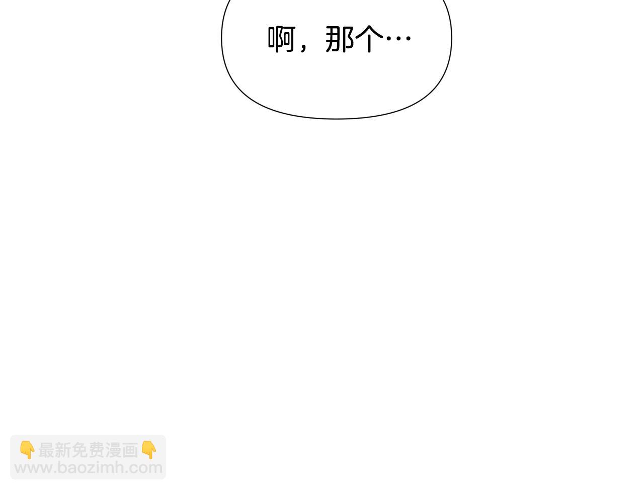 第88话 心爱之人(1/4)-第90话