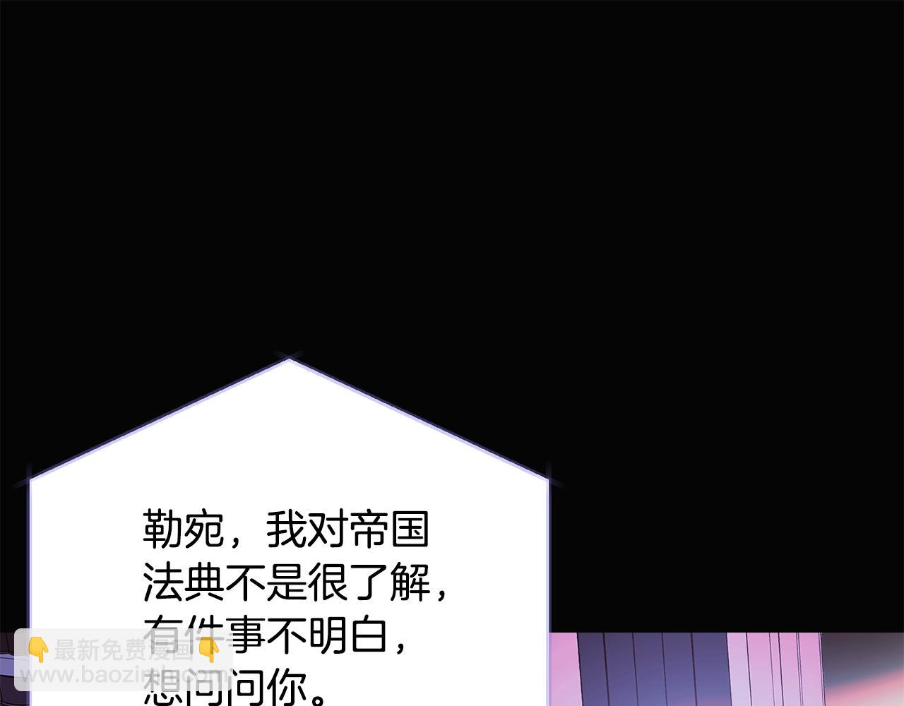 第88话 心爱之人(1/4)-第90话