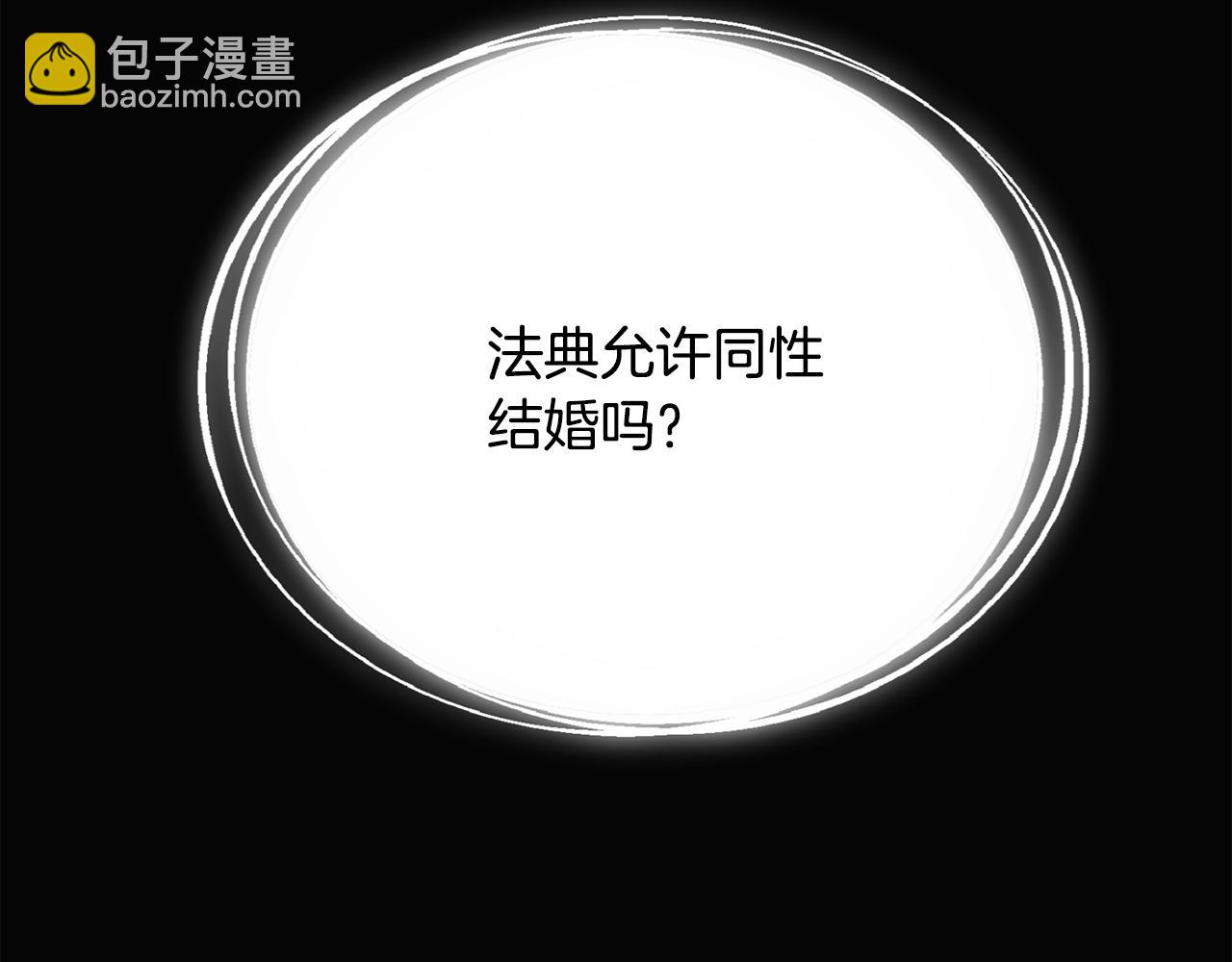 第88话 心爱之人(1/4)-第90话
