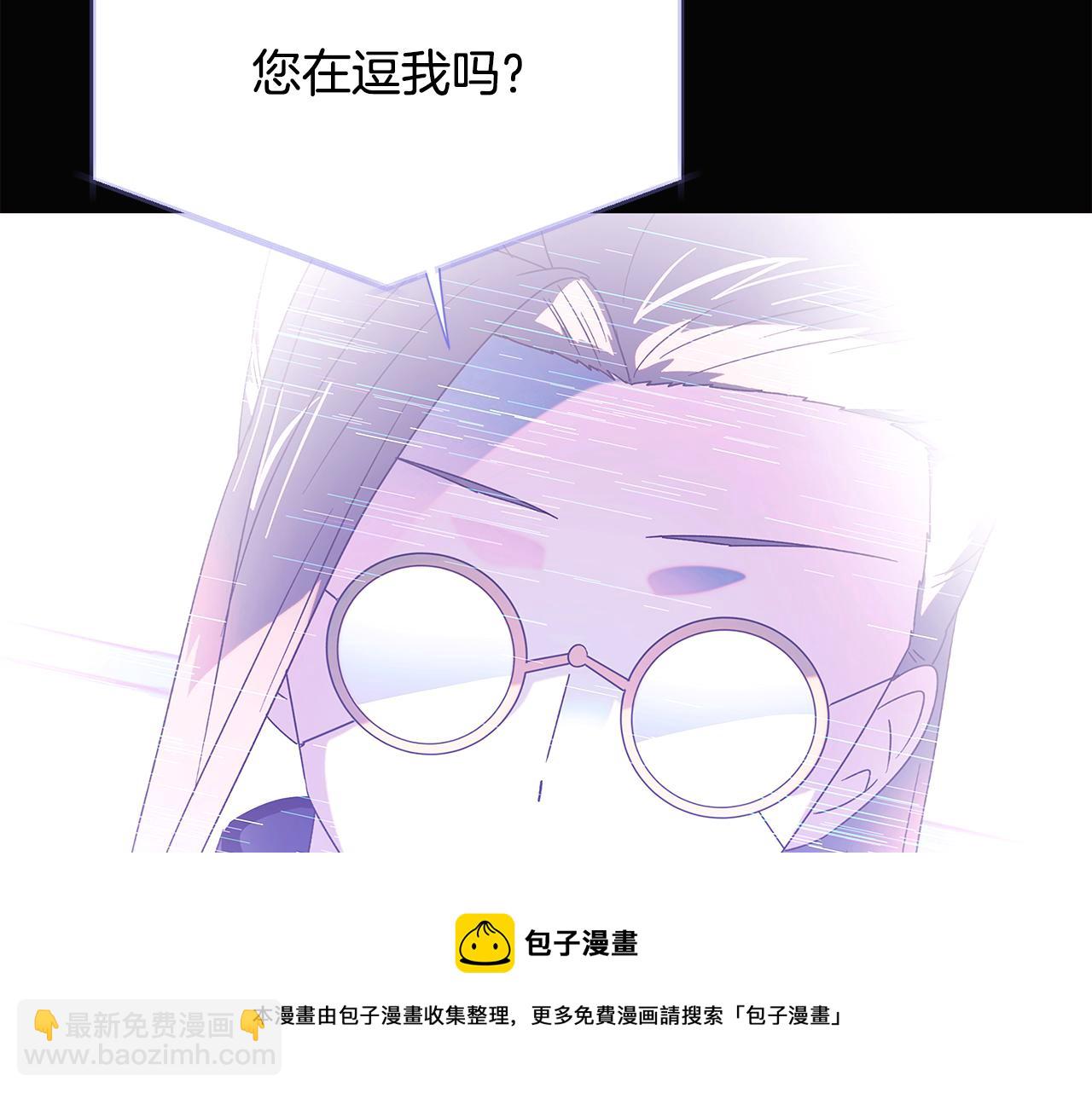 第88话 心爱之人(1/4)-第90话