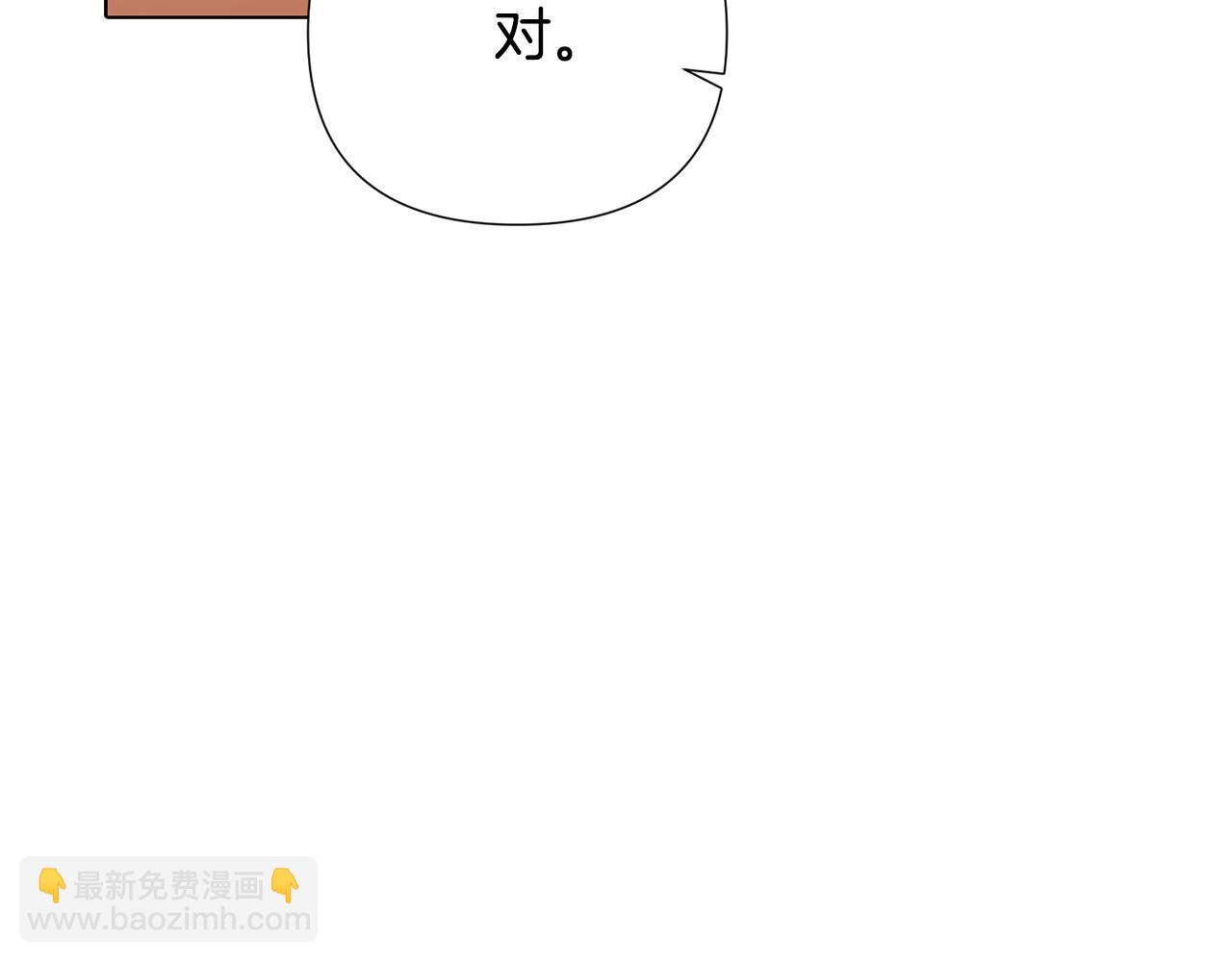 第88话 心爱之人(1/4)-第90话