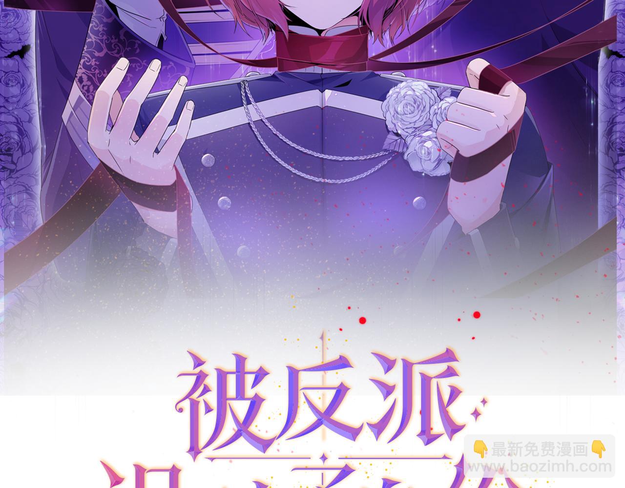 第二季完结篇 父亲病重(1/4)-第92话