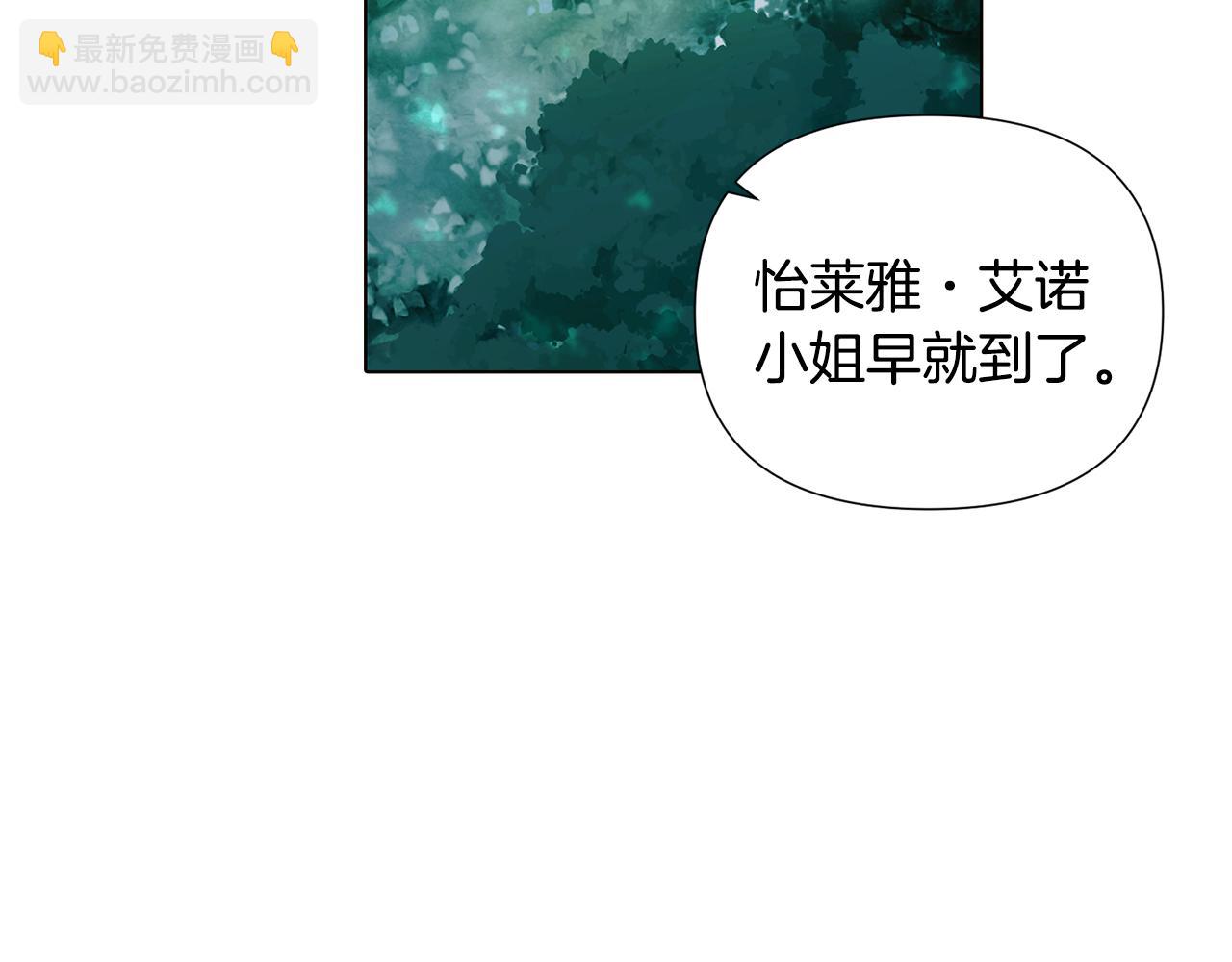 第二季完结篇 父亲病重(1/4)-第92话