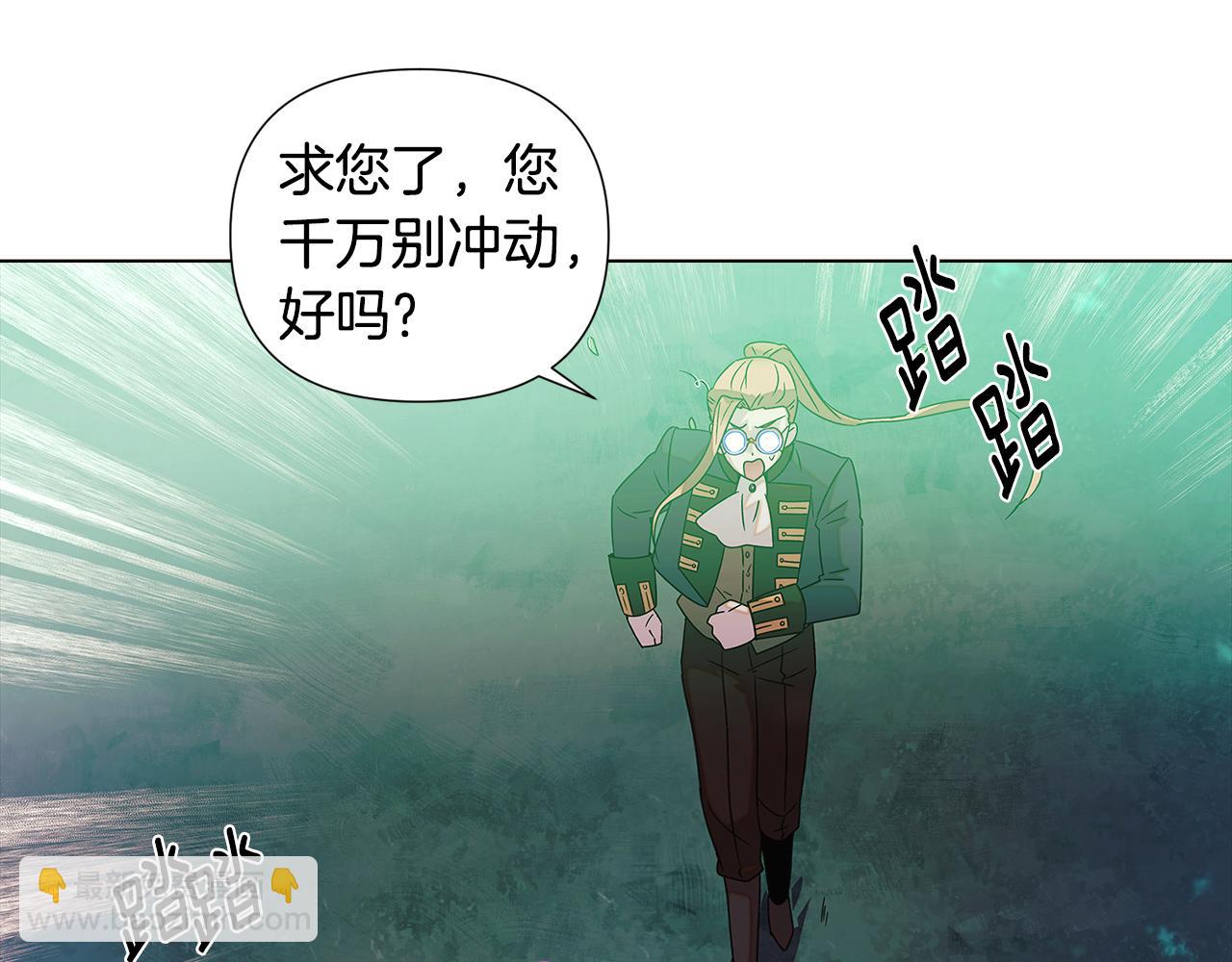 第二季完结篇 父亲病重(1/4)-第92话