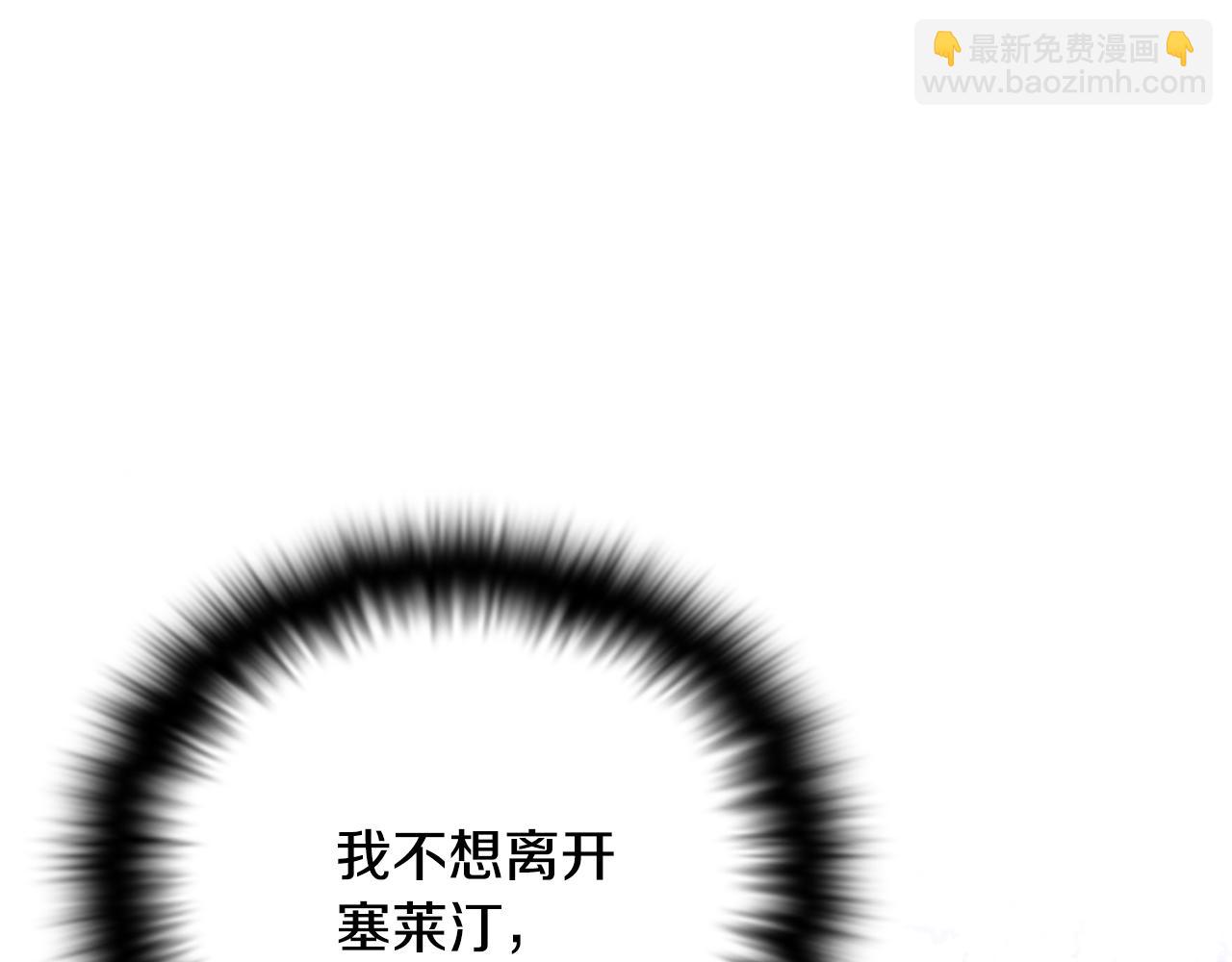 第二季完结篇 父亲病重(1/4)-第92话