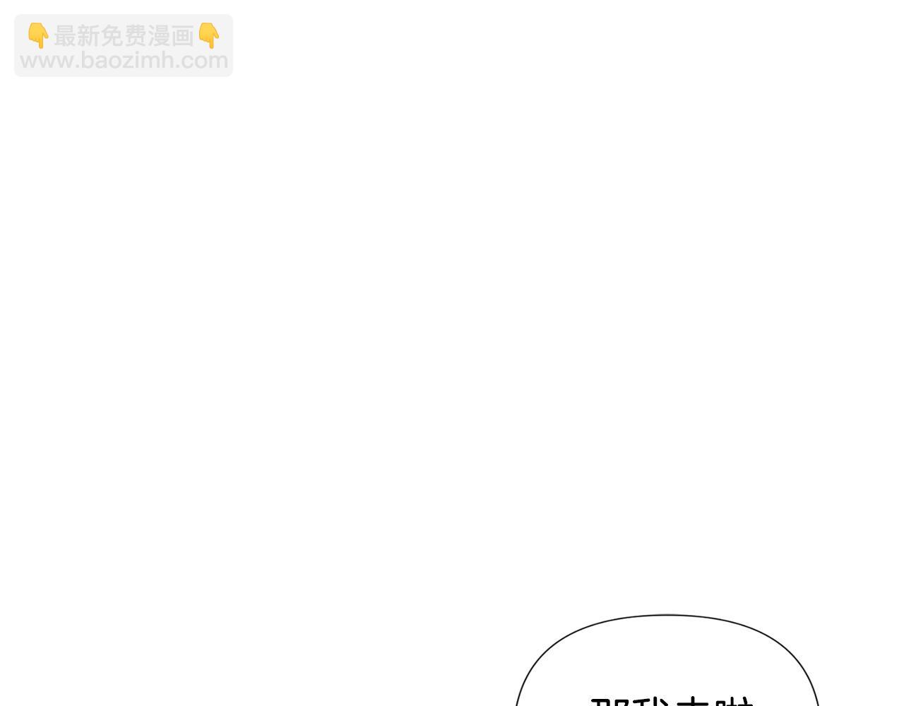 第二季完结篇 父亲病重(1/4)-第92话