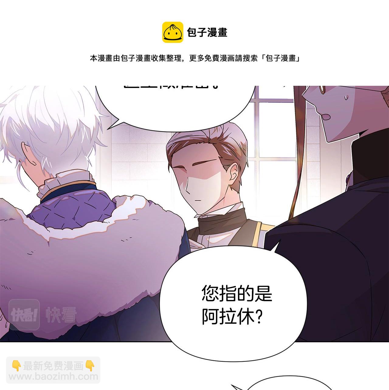 第二季完结篇 父亲病重(1/4)-第92话