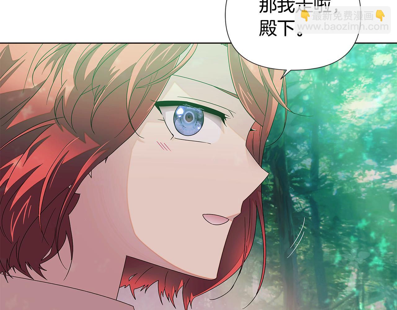 第二季完结篇 父亲病重(1/4)-第92话
