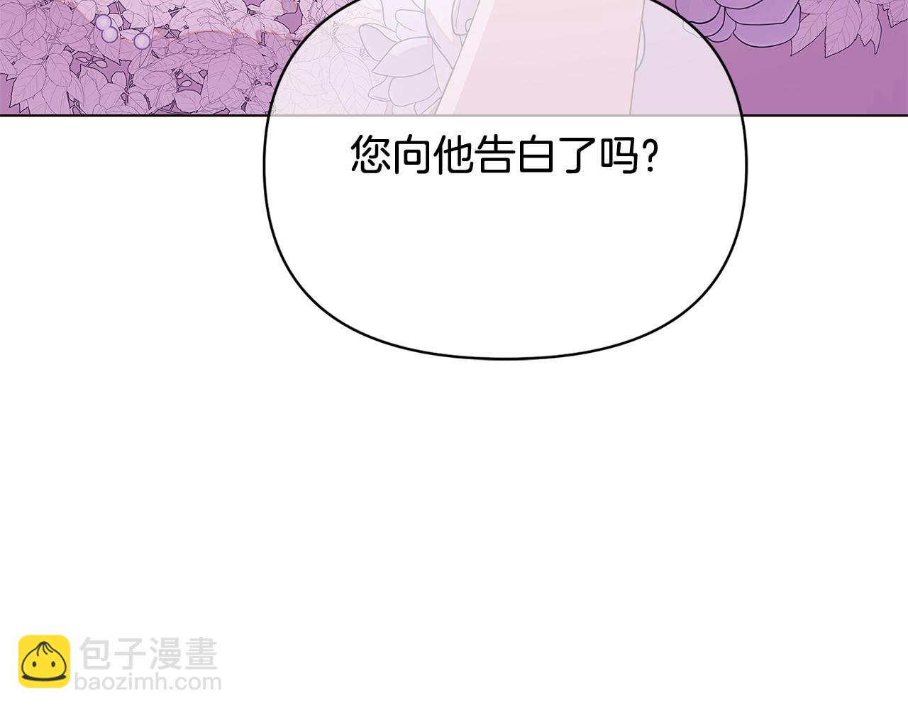 第92话 如果失去她(1/4)-第94话