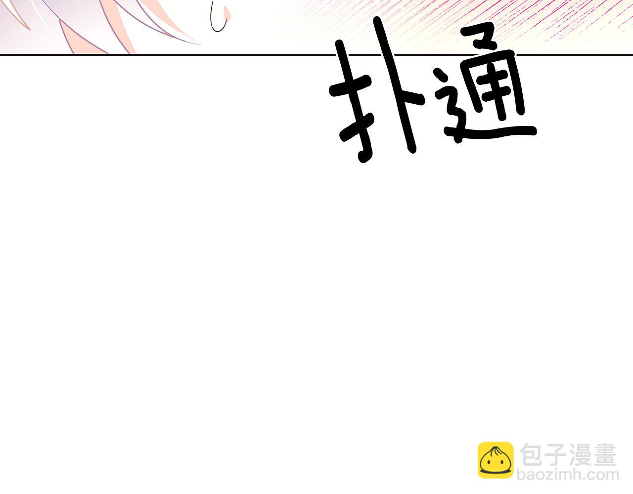 第92话 如果失去她(1/4)-第94话