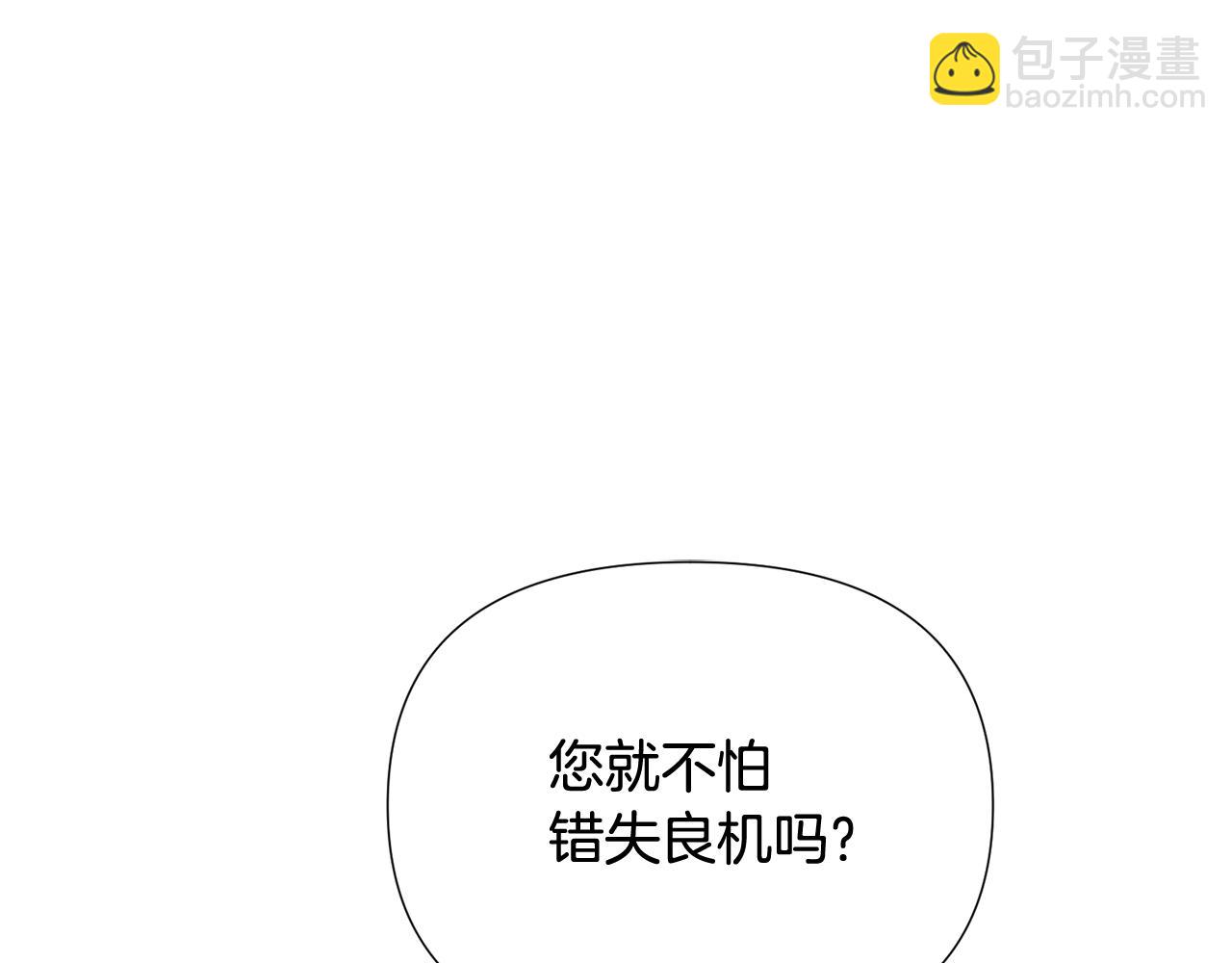 第92话 如果失去她(1/4)-第94话